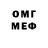 Экстази Cube Obscure Daniel