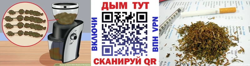 Печенье с ТГК марихуана  Харовск 
