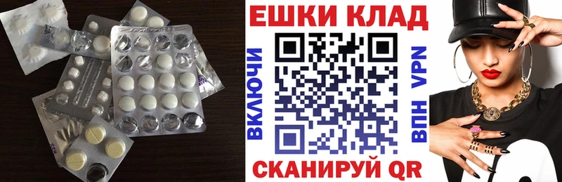 ЭКСТАЗИ 99% Харовск