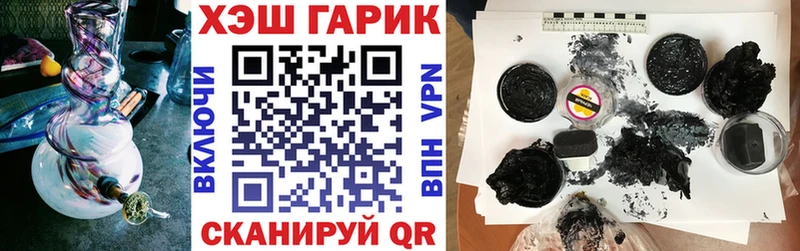 ГАШ VHQ  Харовск 