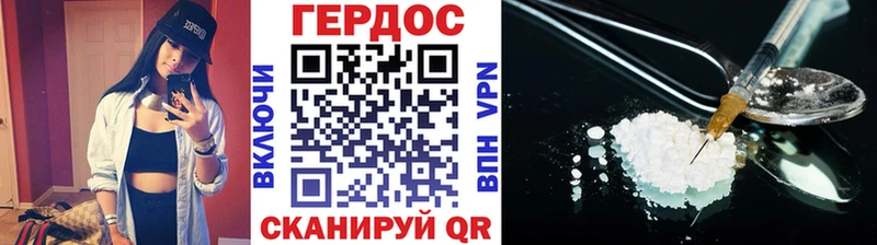 Героин белый  Харовск 