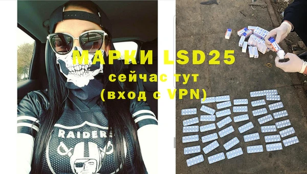 MDMA Premium VHQ Алексин