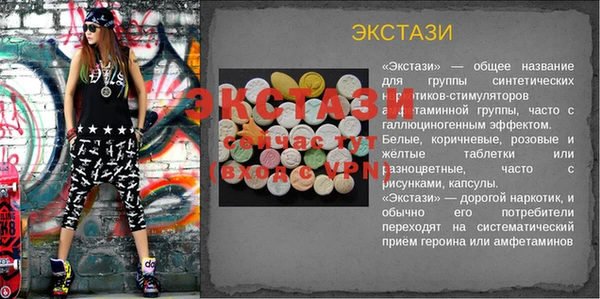 экстази Алзамай
