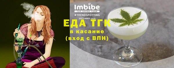 MDMA Premium VHQ Алексин