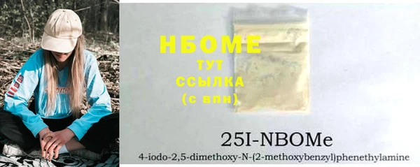 MDMA Premium VHQ Алексин