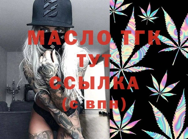 MDMA Premium VHQ Алексин
