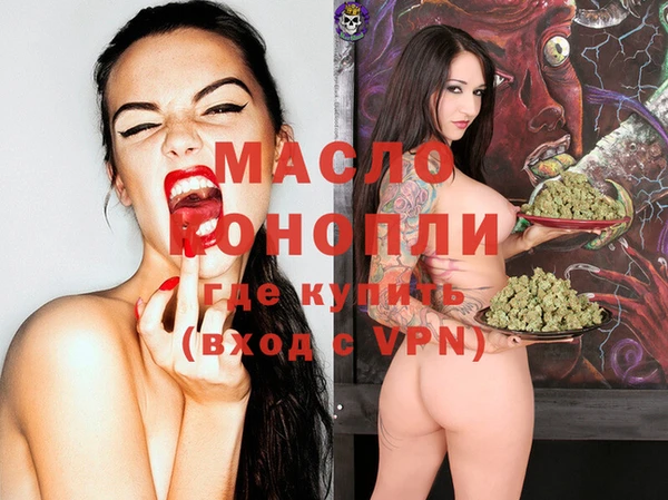 MDMA Premium VHQ Алексин