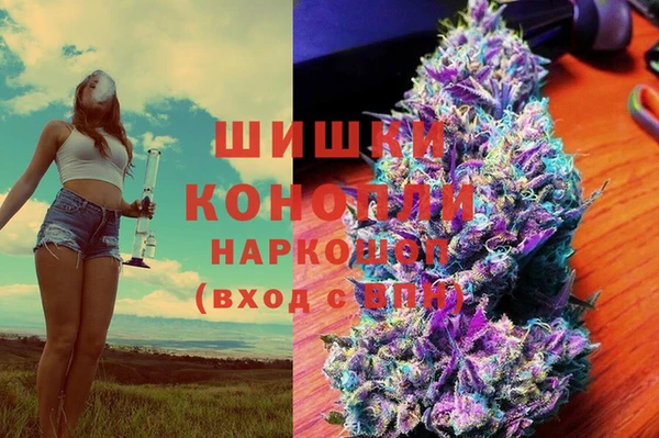 MDMA Premium VHQ Алексин