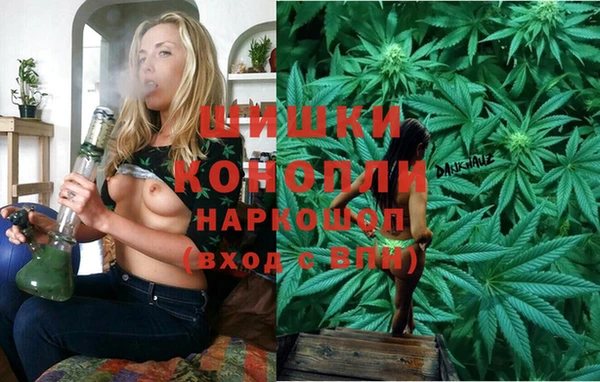 MDMA Premium VHQ Алексин