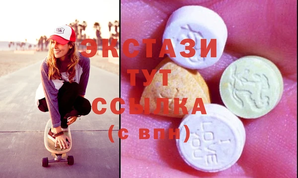 экстази Алзамай