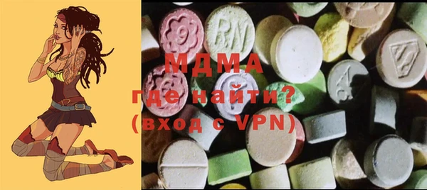 MDMA Premium VHQ Алексин