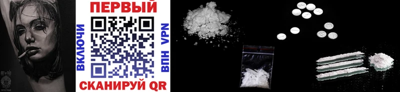 Первитин Methamphetamine  Харовск 