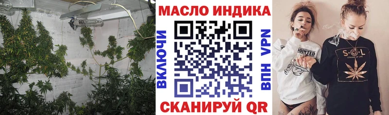 ТГК жижа  Харовск 