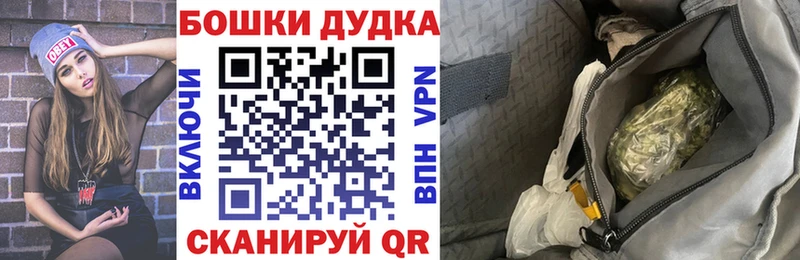 что такое   Харовск  Марихуана семена 